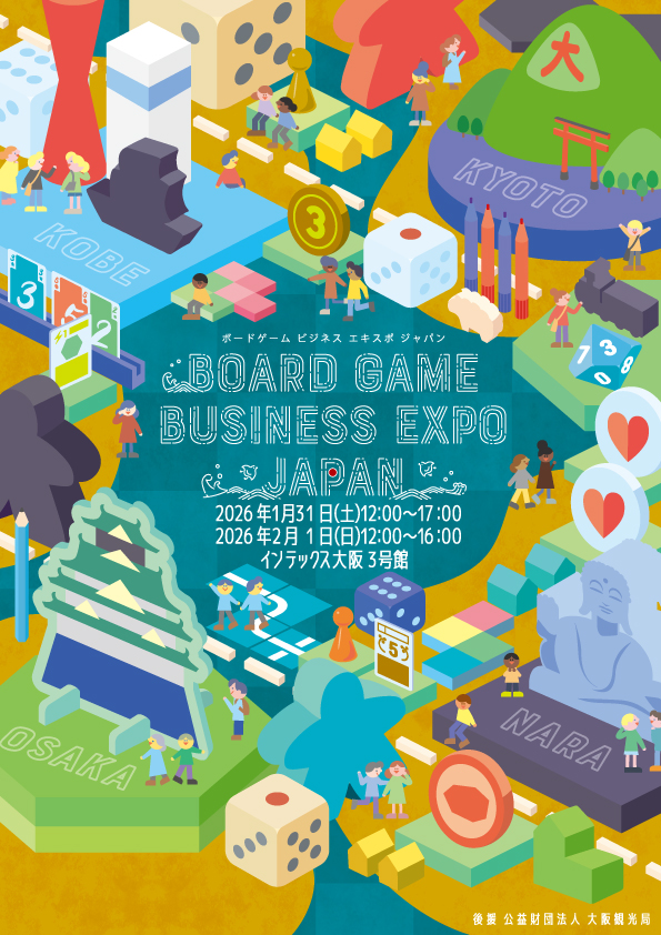 「Board Game Business Expo Japan」に出展しました