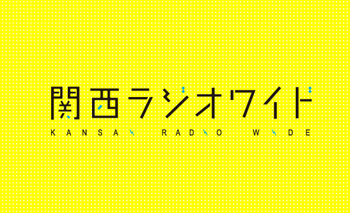 radio_wide