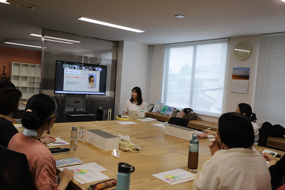 「わたし」のトリセツ～価値観ワーク”に参加しました。