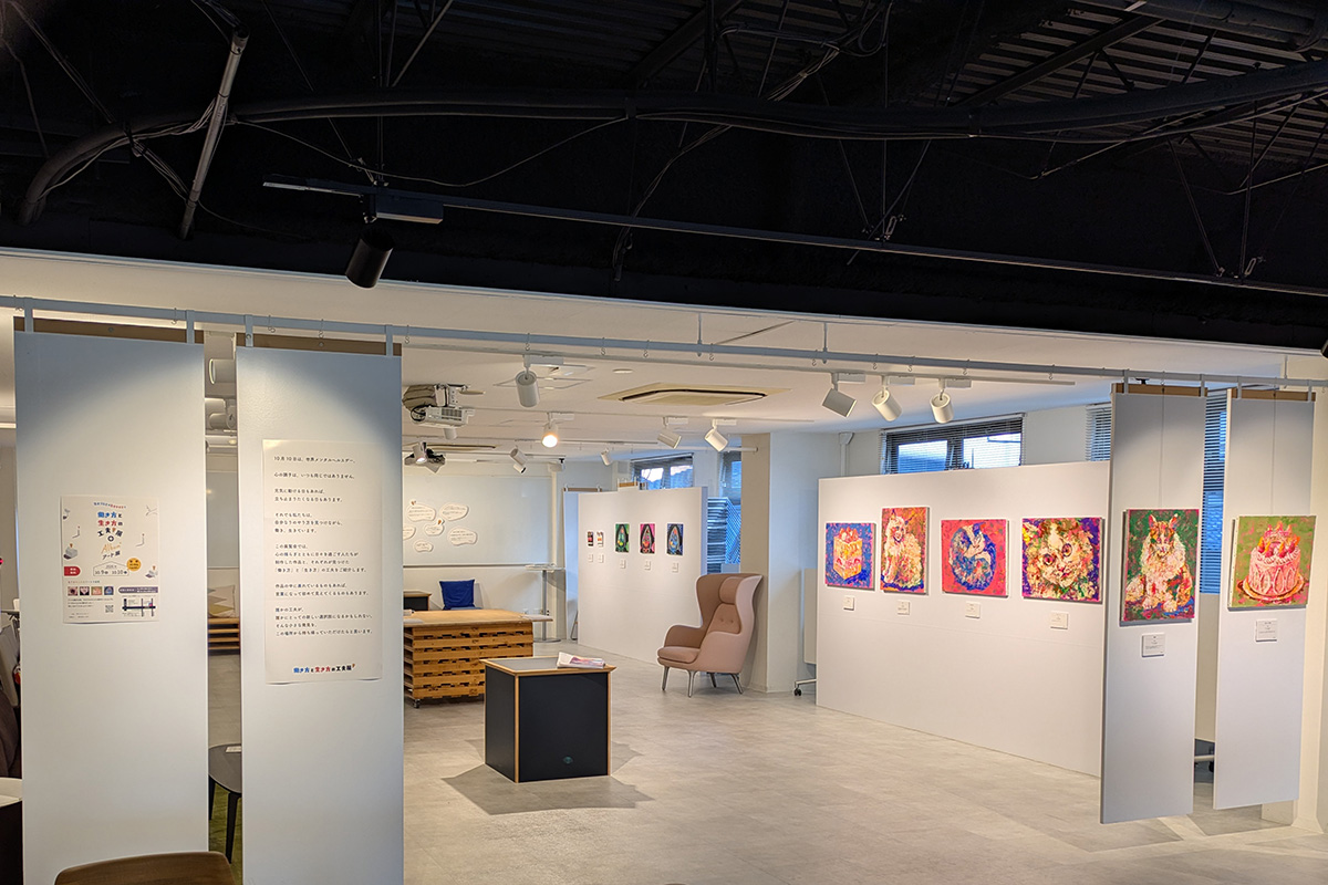 【働き方と生き方の工夫展】を開催しました